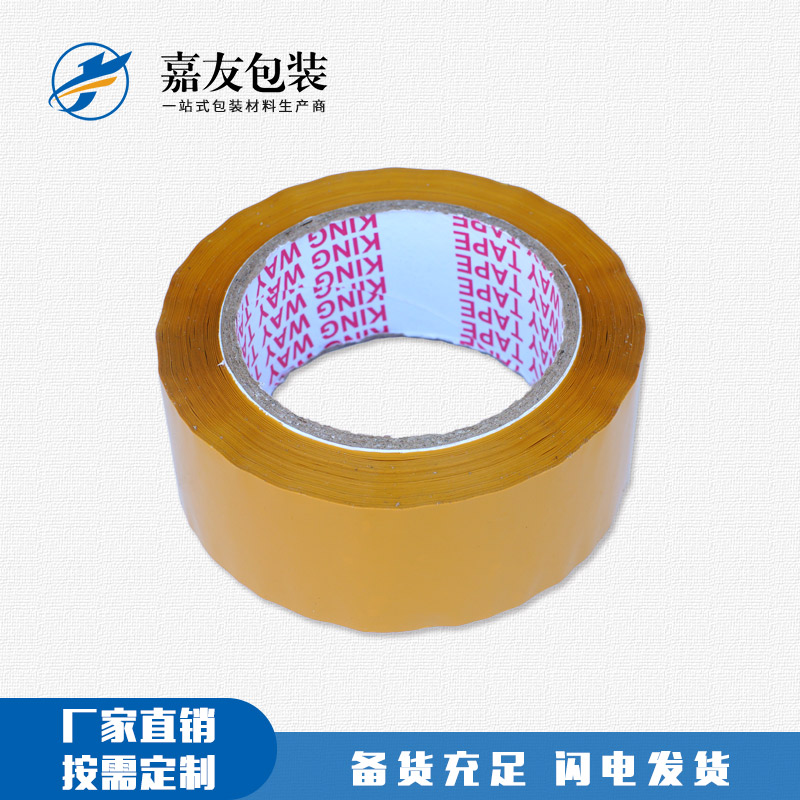 封箱膠帶有沒有氣味，是環(huán)保無毒的嗎？