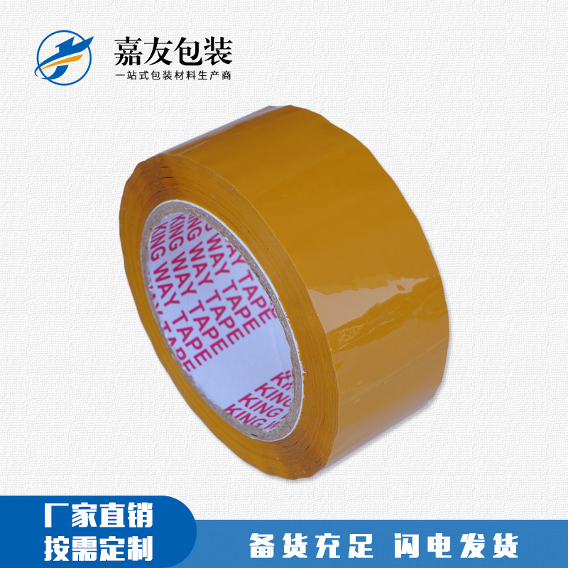 如何判斷封箱膠帶質(zhì)量的好壞？